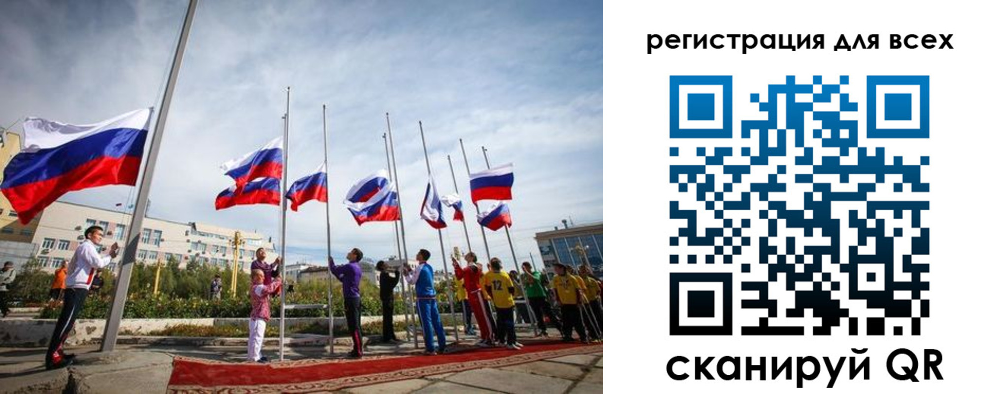 прописка от собственника в Райчихинске