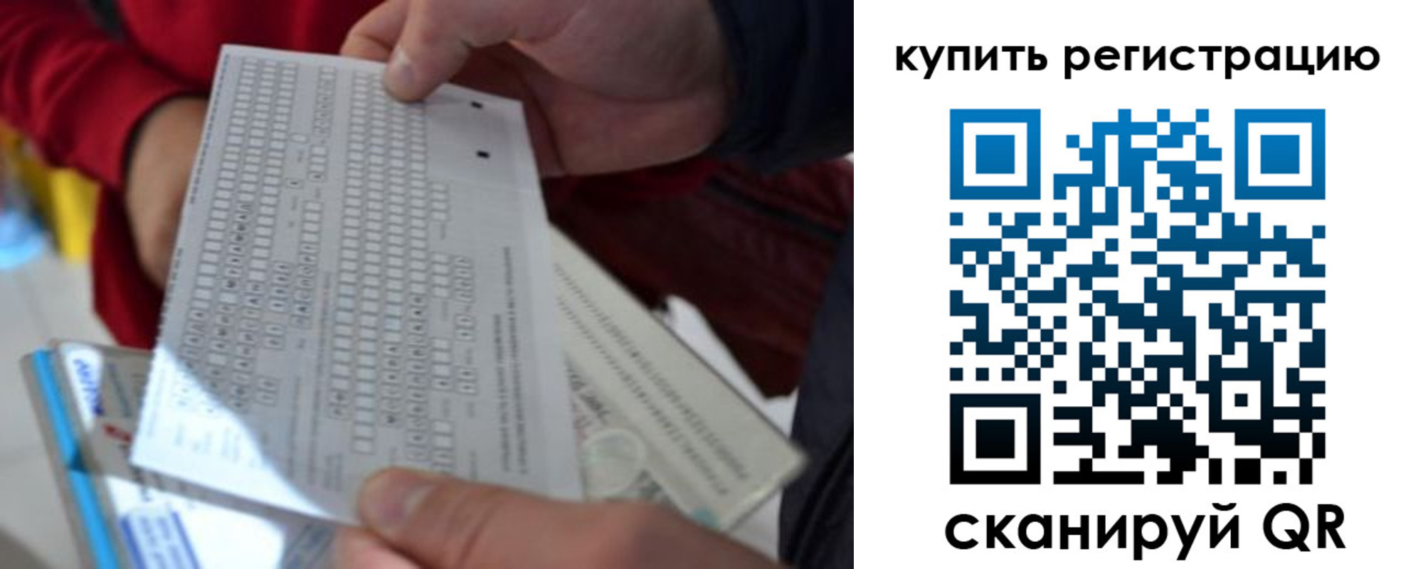 прописка в квартире в Райчихинске
