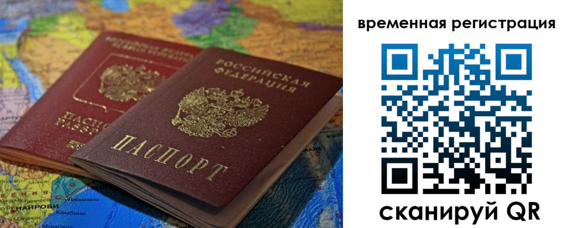 регистрация для дет. сада в Райчихинске